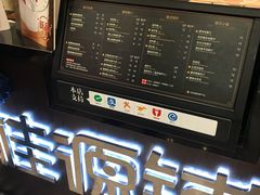 -桂桂茶(滨江百联店)