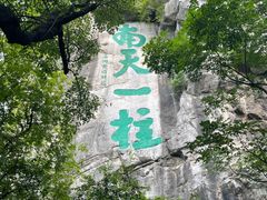 -桂林独秀峰王城景区