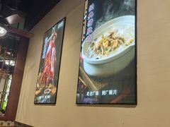 -廣順興(明鸿路店)