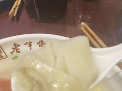 -老半斋(福州路店)