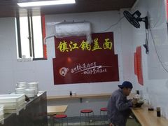 -南大和园蔬菜店(仙林大道店)