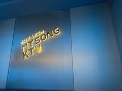 -唱吧麦颂KTV(西单华威潮铺街店)