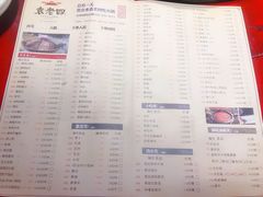 菜单-重庆袁老四火锅(武进万达店)
