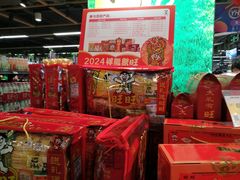-永辉超市(长江国际店)