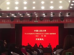 -北京亚奥国际酒店