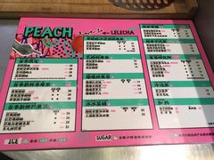 -LELECHA乐乐茶(美罗城店)