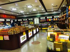-六必居(前门店)