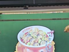 -老街鱼嘴巴(坡子街老店)