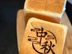-银座仁志川·生吐司专门店(香港广场店)