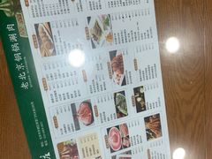 -白魁老号饭庄(安内店)