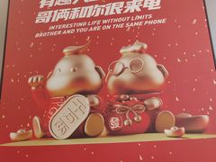 -松雷商业(南岗店)