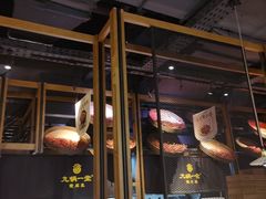 门面-九锅一堂酸菜鱼(新南凯德直营店)