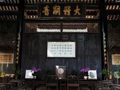 -碧江金楼