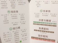 -1点点(温州府前店)