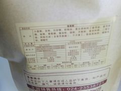 -沈阳皇朝万鑫酒店