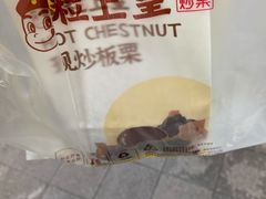 -粒上皇(淮河路步行街店)