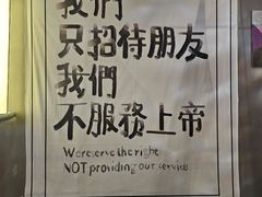 -店溡三(御华名苑愚园路1221弄店)