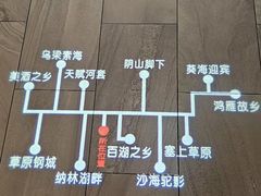 -巴盟人家·内蒙地方菜(华丽家族店)