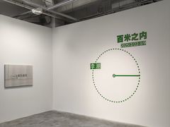-上海油画雕塑院