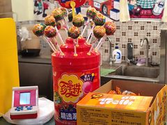 -大三元丝袜奶茶(创于2013·动感小西关店)