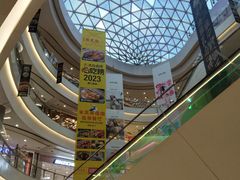 -凯德广场(金牛店)