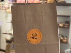 -雀食面包店(钟楼店)