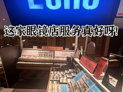-LOHO眼镜(世纪汇广场店)