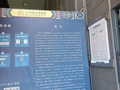 -江宁织造博物馆
