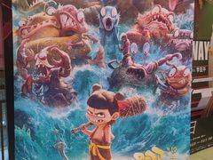 -中影新星影城(万科锦程店)