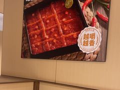 -海底捞火锅(顺义华联店)