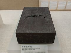 -广东省博物馆