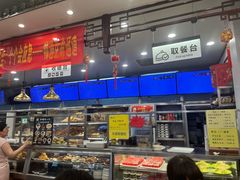 -护国寺小吃(地安门店)