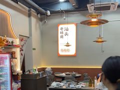 -福合埕牛口福·牛肉火锅·牛肉丸