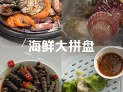 -大锅强·蒸海鲜青岛菜(吾悦广场店)