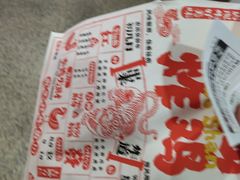 -虎头炸·潮汕南乳炸鸡(未来城店)