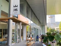 -SAANCI山池咖啡(海上世界文化艺术中心店)