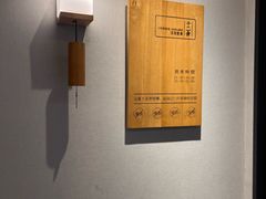-十二舍·湯物素煮(江泰潤政店)