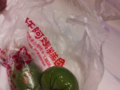-许阿姨糕团店(南京总店)