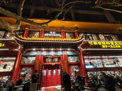 -葛记焖饼(伏牛路店)