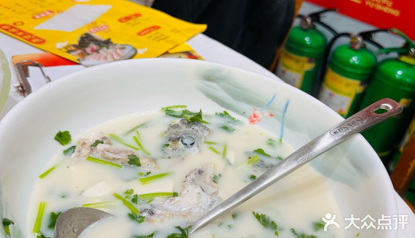 多福
