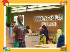 -西塔老太太拌饭(城市集市龙之梦店)