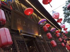 -涌上外婆桥(南塘店)