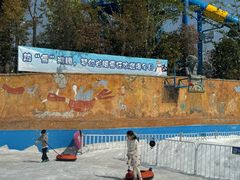 -横店影视城梦幻谷园区