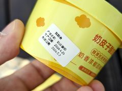 -茶人村·前滩江景雅宴(上海首店)