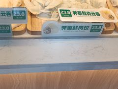 -袁记云饺(友谊路店)