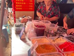 -杨记烤肉老店