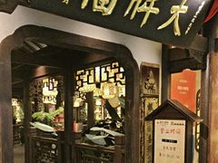 -南京大牌档(中关村领展广场店)