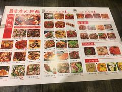 -庆合府重庆大排档(紫都城店)