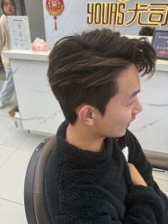 -尤司男士国潮理发馆