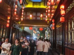 -三顾园(锦里店)